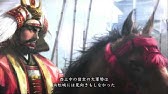028 信長の野望 創造 戦国伝 上杉家 川中島の戦い Youtube 028 信長の野望 創造 戦国伝 上杉家 川中島の戦い Youtube