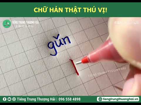 Video Bạn có tin được không? Những thứ này đều là chữ Hán! - youtube