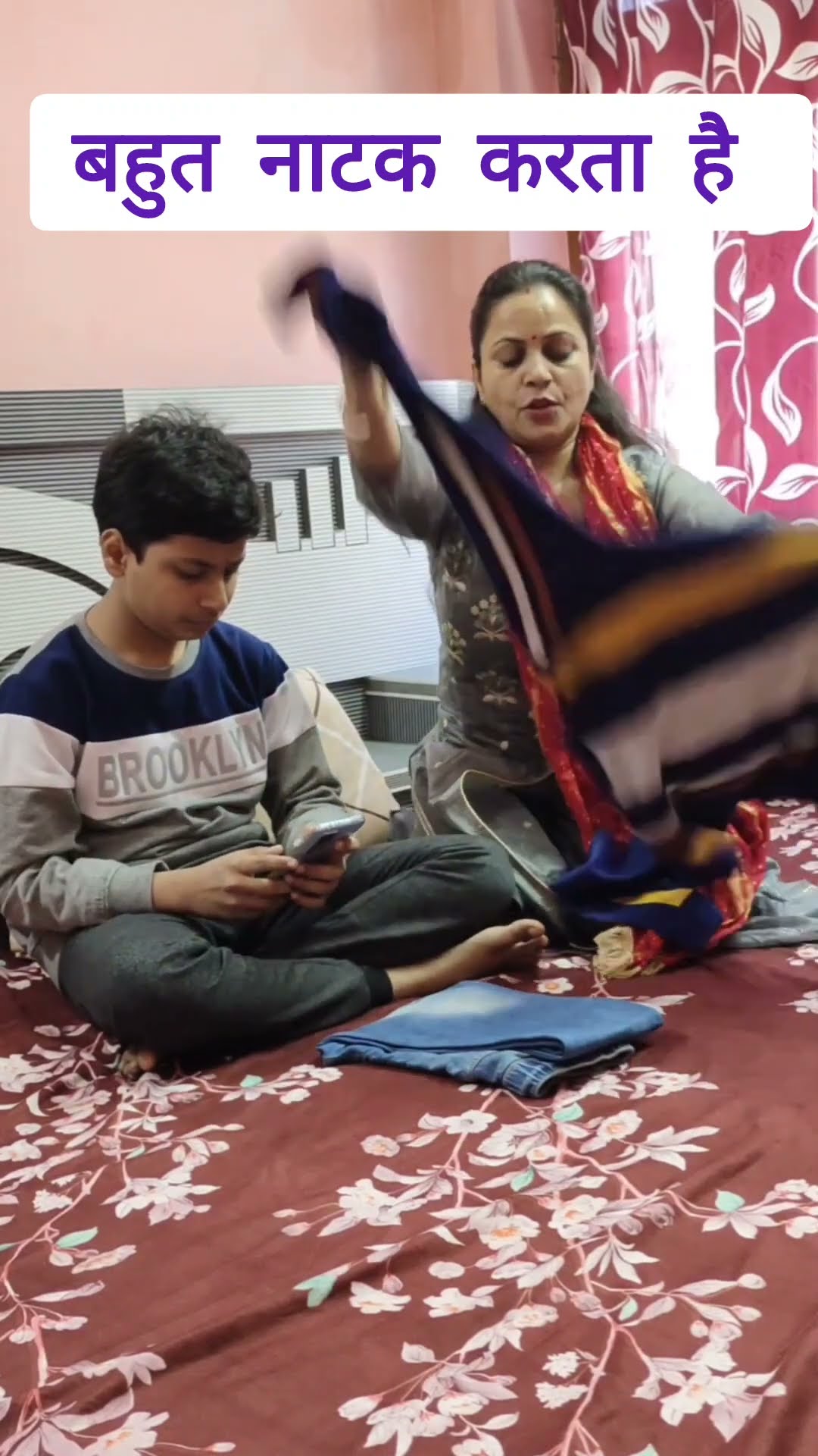 बहुत नाटक करता है #shorts #trending #views #video #status