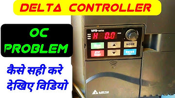 Delta controller oc problem//Delta vfd oc solution//oc problem in delta vfd