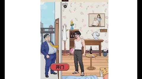 Brain Puzzle 2 Logic twist level 66 Sweet affair Walkthrough Solution