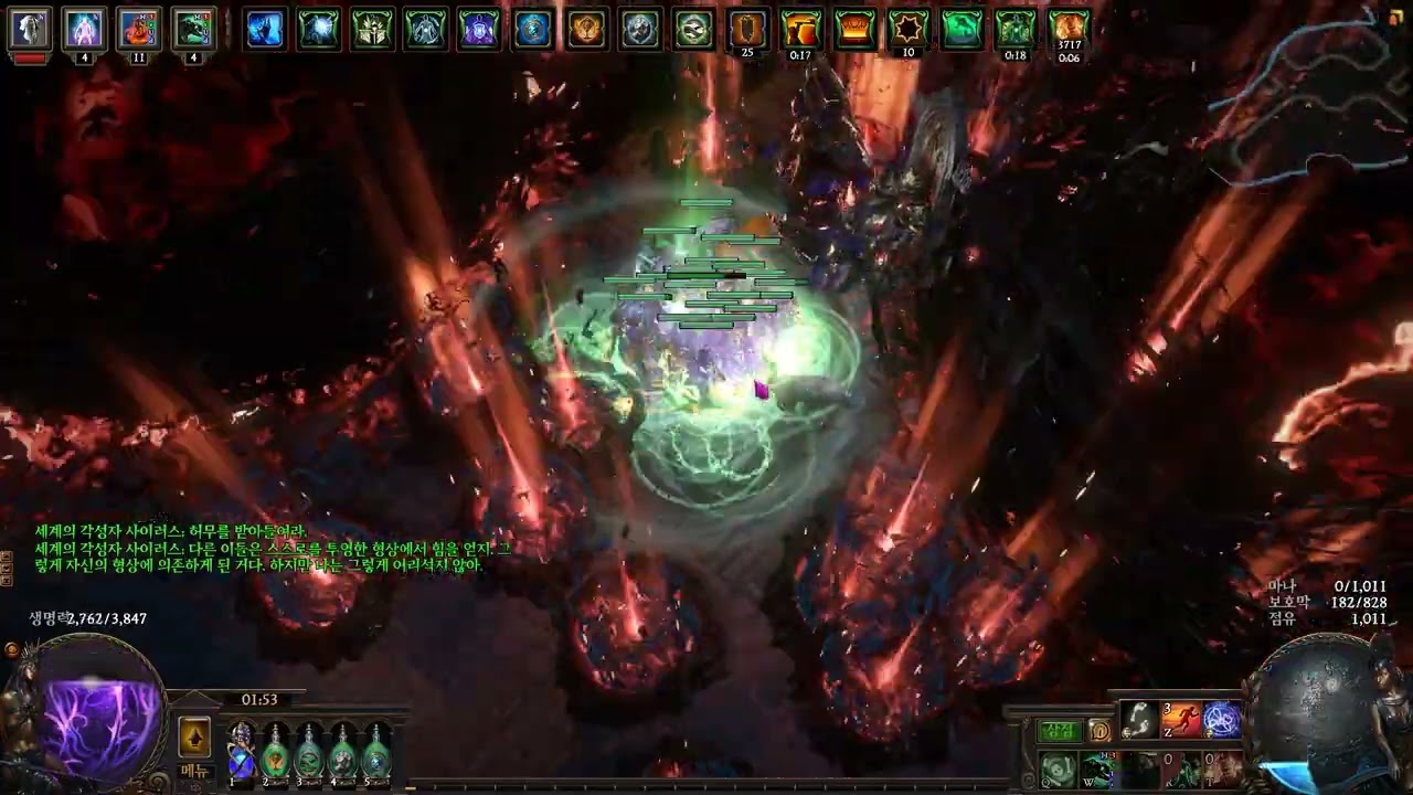 3.24] Poison Golem/Zombie nec Vs Uber Sirus - End -