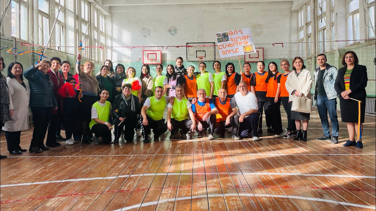 Վոլեյբոլի մրցույթ՝ թիվ 4 և թիվ 3 հիմնական դպրոցների ուսուցիչների մասնակցությամբ…