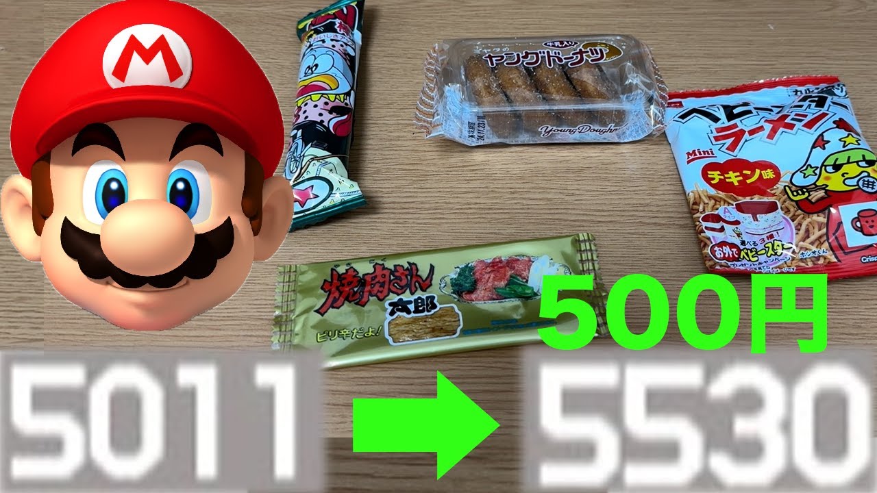 1時間対戦して上がったレート分のお金でお菓子を買える企画がすぎたすぎたすぎた