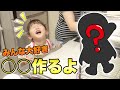 お菓子作りに挑戦！アンパンマンチョコレート