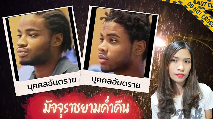 EP 8: The Wichita Massacre อาทิตย์โหด พี่น้องคลั่ง I Know What You Did