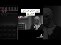 الله يرحمك يا امي يا غاليه