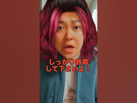 これは親切心ではない... YouTube