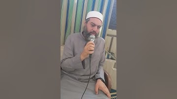 ما تيسر من آيات الحج من سورة البقرة محاكاة الشيخ المنشاوي رحمه الله