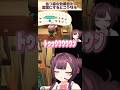【シンクロ率1000%⁉️】あつ森の効果音のモノマネがうますぎるVtuber【最後のが1番うまい】