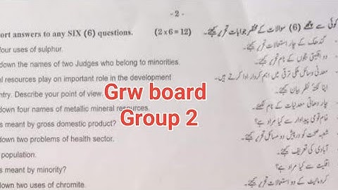 10th class Pak study Gujranwala board group 2  paper 2024 subjective 10th pak study evening paper