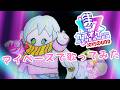 #12 マイペースで進めるカラオケJOYSOUND for STREAMER