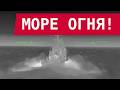 УДАР ПО КАСПИЮ И МИНУС 46 ЦЕЛЕЙ: СИЛЫ МАДЯРА УСТРОИЛИ АД!