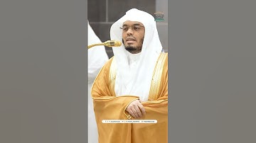 وذا النون إذ ذهب مغاضبا ~ تلاوة تحبيرية خاشعة للشيخ ياسر الدوسري - صلاة الفجر 6 شعبان 1446هـ