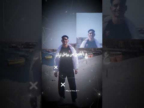 انا خصمي من اسم بيتخض اسلام كابونجا