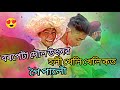 Barpeta daul utsab  viral  holi  holi celebration  assamese vlogs  happy holi