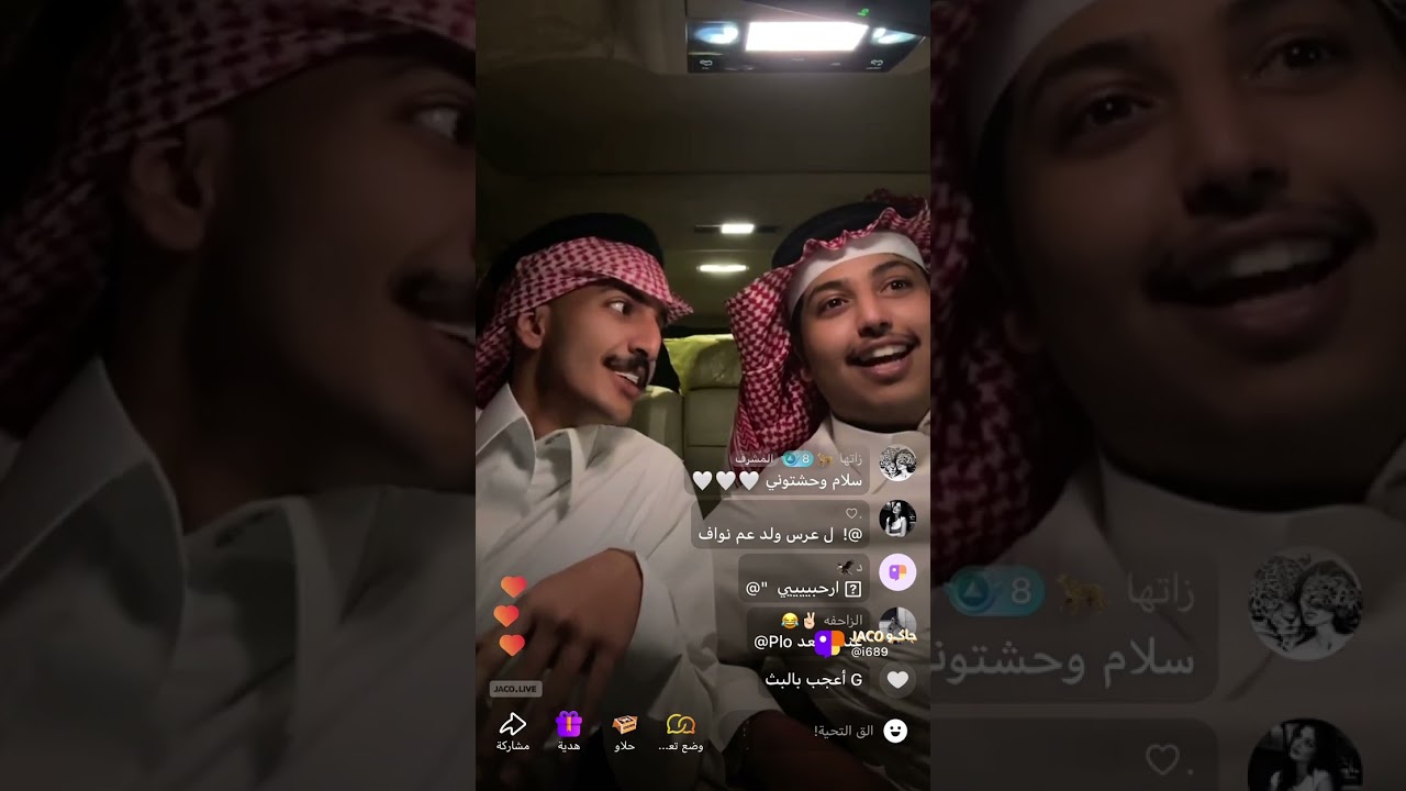 بث نواف عقاب مع محمد بندر#احمد_رحيم #بهاج_الاكلبي #مسعود_بن_شعفول #نواف_عقاب #اكسبلور #رشيد_طاحوس