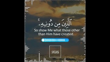 تلاوة هادئة تريح الأعصاب 😴🎧 القارئ: شريف مصطفى سورة: لقمان 💙❤
