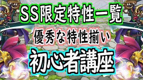 どこパレ まもりの霧 どこパレ まもりの霧
