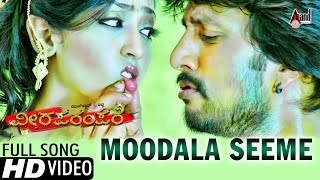Viraparampare | Moodal Seeme | Hd Video Song | Sudeep | Arindita Ray | Vijay Prakash | Anuradha Bhat