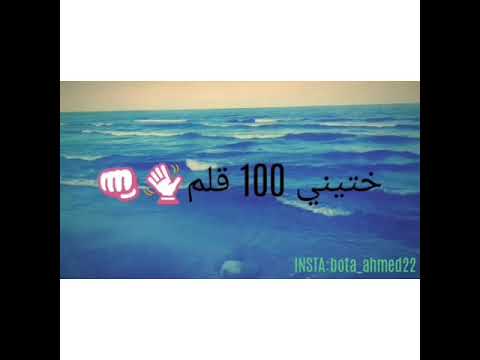 حاله واتس بالورقة والقلم