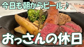 【肉フェア】おっさんの休日【名古屋】