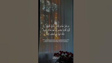 #عاصم_اللحيدان #سورة_آل_عمران #quran