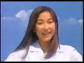 平成7年 平成初期CMその111