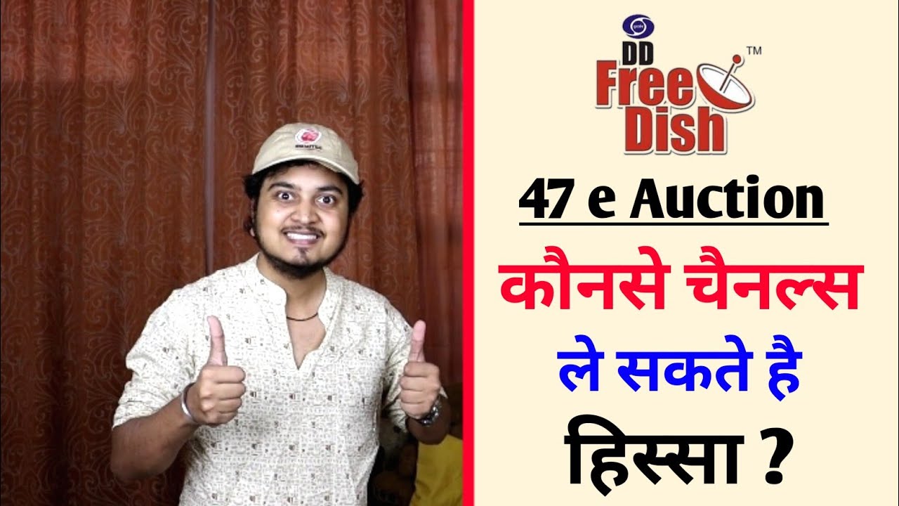 Which New Channels Launch in DD Free Dish 47 e Auction for MPEG-2 Slots🔥| DD Free Dish