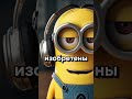История Наушников