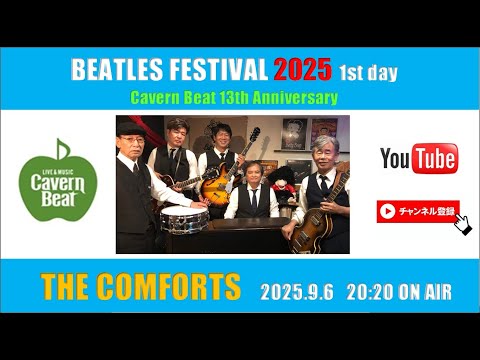Cover Cavern Beat 13th Anniversary Beatles Festival 2025  1st day　【出演】THE COMFORTS
