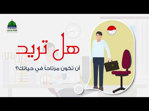 لا تؤجل عمل اليوم إلى الغد مقطع موشن جرافيك