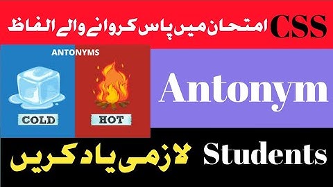 CSS Objective Part of English Precis & Composition Paper 2023