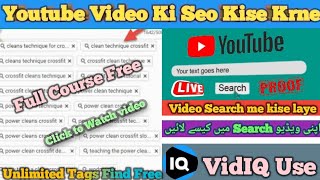 How to rank youtube videos youtube seo #seo #seoyoutobe #seovideo screenshot 2