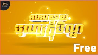 Free Text Pchum Ben Day By Vigand Design