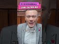 柯文哲何時能重獲自由 江和樹 交給 賴檢 裁定 NOWNEWS 柯文哲何時能重獲自由 江和樹 交給 賴檢 裁定 NOWNEWS
