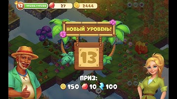 Tropical merge 13-1 ep