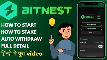 BITNEST Staking Guide | How to Start, Stake & Auto Withdraw | Full Tutorial हिन्दी में पूरा video !