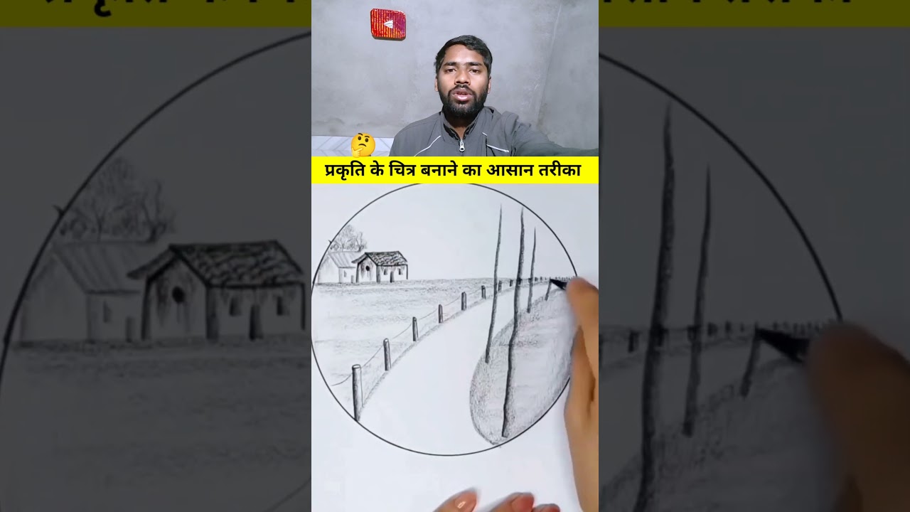 The easiest way to draw a picture of nature 