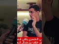 لبناني يقلد خلف بن هذال