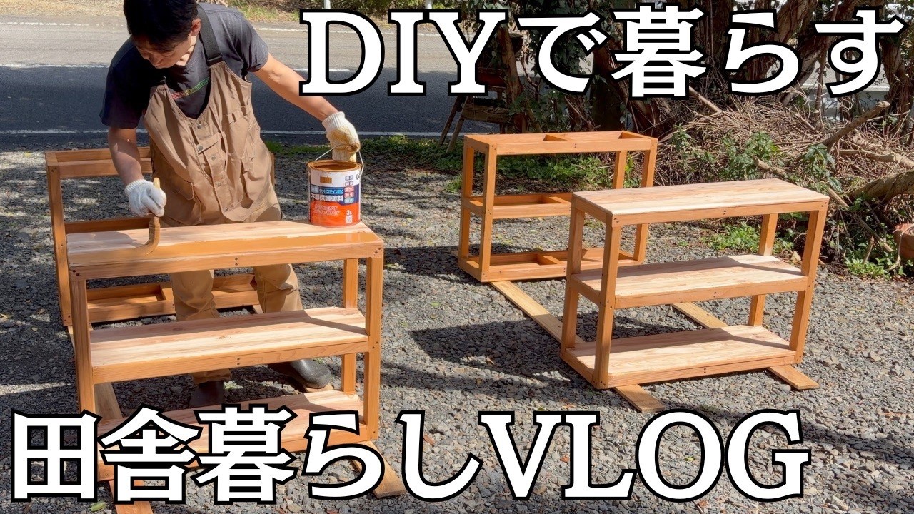 DIYで収入を得る｜木工仕事のリアルな一日｜vlog
