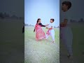 তোমায় পেলাম ভাগ্য করে 🙏 #dance #lifeisbutadream#training video#running race