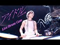 Tatsuya amano  yoasobi    idol live drum cam from seoul korea     
