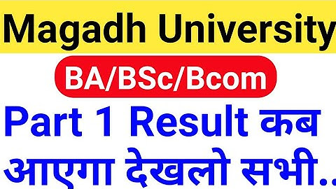 Magadh University BA/Bsc Part1 Result 2021/MU Part1 Result kab aayega|MU Latest Update News Today
