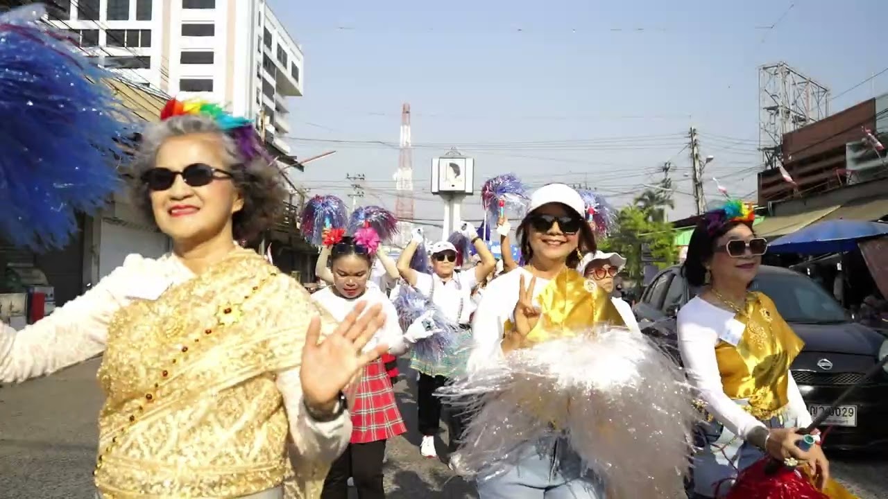 วีดีโอการแข่งขันกีฬาสีโรงเรียนผู้สูงอายุเทศบาลเมืองอรัญญประเทศ (อรัญทุ่งแค)