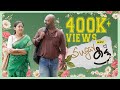 Sugar Cut | Malayalam Short movie | Ohospace | Relatable |Relationship | Feel Good | Film