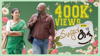 Sugar Cut | Malayalam Short movie | Ohospace | Relatable |Relationship | Feel Good | Film