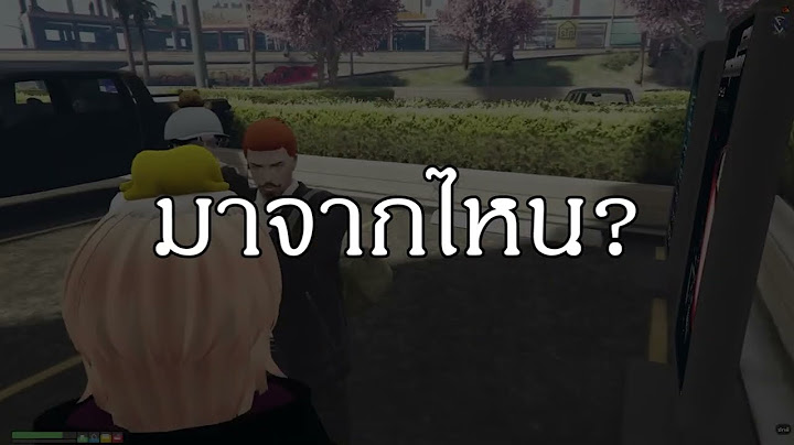 ฮาฟฟู่วมาจากไหน? สรุปใน 4 นาที