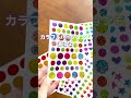 簡単に✨️レア感満載✨️なシールが作れちゃう！【手作り工房 MY mama】