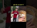 Text To Speech 🥳 ASMR Cake Storytime @Dani Universe #funny #foryou #skit #relatable #fypシ #pov